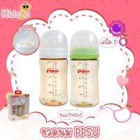 ราคา Pigeon รุ่นใหม่ ขวดนม คอกว้าง สีชา PPSU พร้อมจุกเสมือนมแม่ ขนาด240ml 8oz (16966687704)