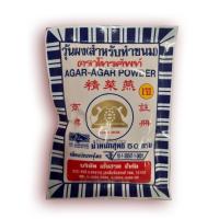 ราคา วุ้นผงตราโทรศัพท์ Telephone Agar ขนาด 50 กรัม (14737432780)