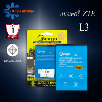 ราคา แบตเตอรี่ ZTE L3 ZTE l3 L3 แบตเตอรี่ ais zte l3 dtac zte l3 แบต แบตมือถือ แบตโทรศัพท์ แบตเตอรี่โทรศัพท์ แบตแท้ 100 สินค้ารับประกัน 1ปี (7867193264)