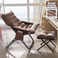 ราคา MONI เก้าอี้ปรับเอน โซฟา โซฟาเบดปรับนอน เก้าอี้โซฟา โซฟาปรับนอนได้ เก้าอี้นอน เก้าอี้เอนหลัง sofa bed รับน้ำหนักได้200KG (21351614338)