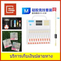 ราคา ชุดอุปกรณ์ตกปลาแบบชิงหลิว สปิ๋ว ฉวงเหวย CHUANGWEI (7166316075)