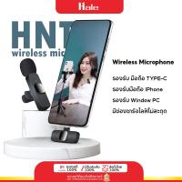 ราคา ไมค์โครโฟนไร้สาย ไมค์ไร้สายหนีบปกเสื้อ ไมค์ไลฟ์สด ไมค์ไร้สาย ไมค์คอมพิวเตอร์ OBS streamyard Wireless Microphone HNT (18281328540)