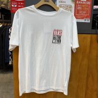 ราคา เสื้อยืดแขนสั้นพิมพ์ลายตัวอักษร Vans Vance Otw แฟชั่นผู้ชาย จัดส่ง เปล่า (14057462820)