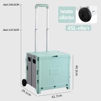 ราคา รถเข็นพับได้ 100 kg รถเข็นขายของ รถเข็นแคมปิ้ง รถเข็นจ่ายตลาด ตะกร้ารถเข็น รถเข็นของ 4 ล้อ รถเข็นช้อปปิ้ง ตะกร้าล้อลาก รถลากของพับได้ (20685770223)