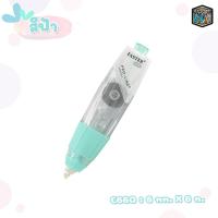 ราคา FASTER เทปลบคำผิด ไส้เทปเปลี่ยนไส้ได้ เทปลบ รุ่น Proline โปรไลน์ และ Prolineplus โปรไลน์พลัส และ ไส้รีฟิล ชิ้น (20681874623)