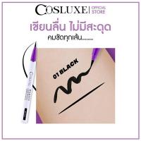 ราคา Cosluxe wanderlust eyeliner 0 55 มล วันเดอร์ลัส เมจิค อายไลเนอร์ สูตรกันน้ำ แห้งเร็ว ไม่เลอะใต้ตา (20404243800)
