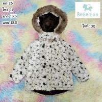 ราคา เสื้อกันหนาวขนเป็ดเด็ก เสื้อโค้ทเด็ก กันลมลุยหิมะ ใส่ติดลบเที่ยวต่างประเทศ แบรนด์มือสองของแแท้ 151066 (20874158256)