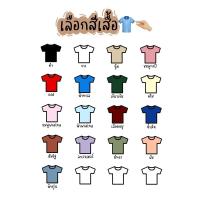 ราคา การออกแบบเดิมI LOVE CAT NOT YOU เสื้อยืด hoodlumstore S 5XL (19302079639)