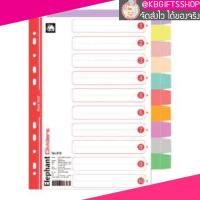 ราคา Paper ตราช้าง อินเด็กซ์กระดาษ 310 1 อัน x1 ชิ้น กระดาษและแฟ้ม (419757866)
