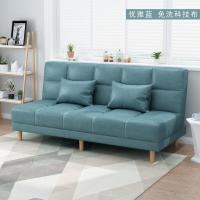 ราคา COD Sofa bed dual purpose foldable simple modern living room rental apartment double lazy fabric (17455264073)