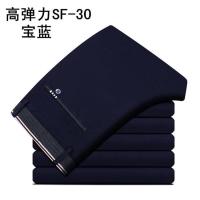 ราคา Feveld กางเกงทางการสำหรับผู้ชายไซส์28 40กางเกงขายาวทรงสลิมฟิตสีดำกางเกงลำลองขนาดใหญ่สไตล์เกาหลีสำหรับใส่ทำงาน (20247787597)