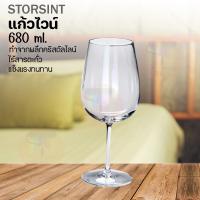 ราคา IKEA แก้วไวน์ 320ml 490ml 670ml 680ml 750ml แก้วแชมเปญ 220ml STORSINT (20194400539)