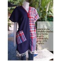 ราคา เดรสผ้าฝ้ายลายผ้าขาวม้าทูโทน Big Size (20126521848)