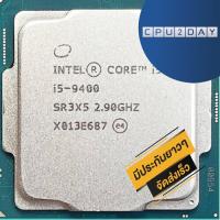 ราคา CPU INTEL Core I5 9400 6C 6T Socket 1151V2 ส่งเร็ว ประกัน CPU2DAY (20065467984)
