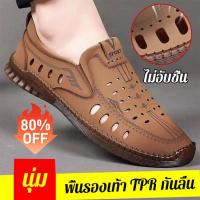 ราคา Gorich รองเท้าลำลองผู้ชาย แบบหนังแท้ฉลุลาย (19742287314)