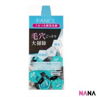 ราคา FANCL Deep Clear Washing Powder 30pcs Delivery Time 5 10 Days (12552774126)