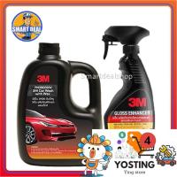 ราคา 3M แชมพูล้างรถ 1000 ml น้ำยาเคลือบสี 400 ml Set คู่สุดคุ้ม Shampoo Gloss Enhancer น้ำยาล้างรถ เคลือบสีรถยนต์ Yosting4 (20641676574)