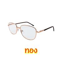 ราคา FANDIA 290 แว่นสายตายาว 0 50 ถึง 4 00 แว่นตา แว่นสายตา (7532927885)