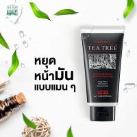 ราคา Tea Tree Facial Foam For Men ที ทรี เฟเชียล โฟม ฟอร์เมน ขนาด 140 กรัม (746602249)