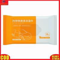ราคา LeadingStar RC Authentic Car Interior Cleaning Wipes Multipurpose Cleaning Agent Coating Refurbishment Agent Wipes (20775400515)