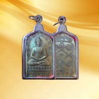 ราคา จี้พระ เหรียญพระพุทธ หลวงพ่อเฮง วัดบ้านขอม รุ่นแรกพิมพ์จอบใหญ่ จ สมุทรสาคร ปี 2482 เนื้อทองฝาบาตร พร้อมเลี่ยมกรอบสแตนเลสแท้ (11745559352)