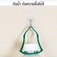 ราคา พร้อมส่ง ตะขอติดผนังแบบใส ตะขอแปะผนัง ตะขอแขวน ตะขอกาวติดผนัง ตะขอแขวนติดผนัง (19158814737)