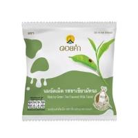 ราคา นมอัดเม็ดอร่อยหลากรส ชาเขียวมัจฉะโกโก้และนม ตราดอยคำ ขนาด 20 กรัม สุดพิเศษ 12 ฟรี 1 (16702964699)