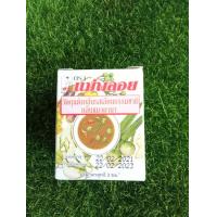 ราคา หัวเชื้อแมงดา แม่พลอย วัตถุแต่งกลิ่นรสเลียนธรรมชาติกลิ่นแมงดานา ขนาด 3 ซีซี (10243206789)