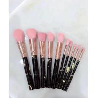 ราคา แปรงแต่งหน้า ชุดแปรงแต่งหน้า ลายหินอ่อน เซ็ทแปรงแต่งหน้า 10pcs (15841057277)