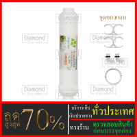 ราคา ไส้กรองน้ำ Post Carbon กระบอกแคปซูล Hydromax ไส้กรองน้ำ Alkaline Post หรือ น้ำด่าง 10นิ้ว ราคาถูกมาก ราคาสุดคุ้ม (19762870718)