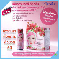 ราคา ส่งฟรี คอลลาเจน คอลลาเจนผิวขาว คอลลาเจนผสมน้ำทับทิม คอลลาเจนกิฟฟารีน เอส โอพี 100 เปปไทด์ 5000 คอลลาเจน คอลลาเจนกระดูก คอลลาเจนแท้ (10299590637)