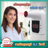 ราคา 0 1Sเทอร์โมมิเตอร์ดิจิตอลเทอร์โมมิเตอร์อินฟาเรดวัดอุณหภูมิโดยไม่ต้องสัมผัสกับหน้าผากหน้าจอLCDพร้อมเสียงเตือน Thermometers (6099426385)