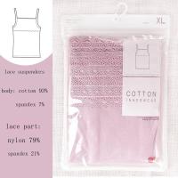 ราคา UNIQLO สีทึบลูกไม้ผ้าคอตตอนสำหรับผู้หญิงแฟชั่นญี่ปุ่นและเกาหลีอเนกประสงค์ Uniqlo เสื้อซับในใส่ในฤดูร้อน (17914803118)