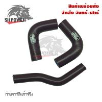 ราคา สายหม้อน้ำ ท่อน้ํา สำหรับYAMAHA R15 NEW 2017 2020 ท่อหม้อน้ำ ชุดสายหม้อน้ำ ซิลิโคน 0313 (6447442170)