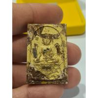 ราคา สมเด็จอุปัจเทยยะ ฝังมวลสาร พิเศษปิดทองนำฤกษ์ ฝังตะกรุด 3 k จีวร เกศา แร่เศรษฐี รุ่นหนุนเงินล้านล้าน หลวงพ่อหนุน สุวิชโย (20892107659)