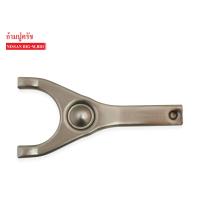 ราคา ก้ามปูครัช NISSAN BIG M TD BDI 30531 02N00 (1813528900)