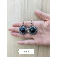 ราคา ต่างหูนิลกาฬ ตุ้มหูนิล เพิ่มเสน่น่าหลงไหล (6471458019)