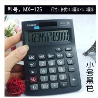 ราคา เครื่องคิดเลข Casio GX DX MS 120S 12S V Computeryuko982สำนักงานธุรกิจขนาดใหญ่ขนาดเล็กและขนาดกลาง (20471588325)