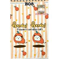 ราคา ผ้าห่มบูม บูม ผ้าห่มนาโนเกรดเอ ผ้าห่มนาโนฟลีซ (16918183694)