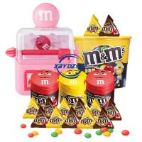 ราคา JIAAIZE จัดส่งที่รวดเร็วจากสต็อก M Bean Sakura Candy Bean Man Machine 570g Milk Peanut Chocolate Spree Toy Candy Grab Machine (20805367121)