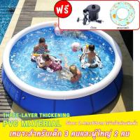 ราคา bkkgo Jilong สระว่ายน้ำสำหรับคร สระน้ำเป่าลม สระว่ายน้ำสระว่ายน้ำกลางแจ้งอบครัว สระว่ายน้ำเด็ก 8 ฟุตสระว่ายน้ำแบบยึด 2 4m 0 63m สระว่ายน้ำ (9218234492)