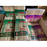 ราคา ไม้ไม้เสียบไก่ กึ๋น ตับ ปลา ไม้หนีบไก่ (20405550435)