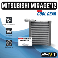 ราคา คอล์ยเย็น ตู้แอร์ ของแท้ COOLGEAR มิตซูบิชิ มิราจ 2012 2016 แอททราจ MITSUBISHI MIRAGE 12 16 ATTRAGE แผง ตู้ คอยเย็น คอยล์แอร์ แผงแอร์ (17428963325)