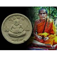 ราคา พระปิดตามหาโชค มหาลาภ จันลอย ทันหลวงปู่หมุน (17076439724)