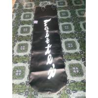 ราคา Fairtex Chain 80cm 1m 1m20 1m50 1m80 (16525675465)