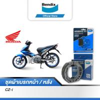 ราคา Bendix ผ้าเบรค Honda CZ i ดิสเบรคหน้า ดรัมเบรคหลัง MD26 MS3 (12706276972)