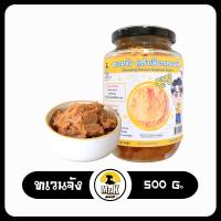 ราคา โกชูจัง ซัมจัง ชุนจัง เด็นจัง ขนาด500 กรัม โคชูจัง ซัมจัง มิโซะเกาหลี ซอสถั่วดำ Gochujang Samjang Chunjang Doenjang (11928947436)