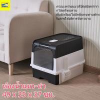 ราคา กระบะแมว กระบะทราย ห้องน้ำดับกลิ่น ห้องน้ำ4สี นิ้วเหมาะสำหรับแมวขนาดเล็กกลางและใหญ่ลูกแมว (20707332658)