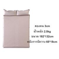 ราคา ที่นอนเป่าลม เตียงเป่าลม ท่องเที่ยวเดินทาง ตั้งแคมป์กลางแจ้ง เตียงสำหรับสองคน ที่นอนเป่าลมเก็บพกพา ขนาดใหญ่ เสื่อแคมป์ปิ้ง (16824542150)