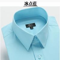 ราคา UME762 G2000เสื้อแขนยาวผู้ชายสีขาว Anti Wrinkle Business Non Iron เสื้อ Slim Professional อย่างเป็นทางการเสื้อผ้าทำงาน (16192317721)